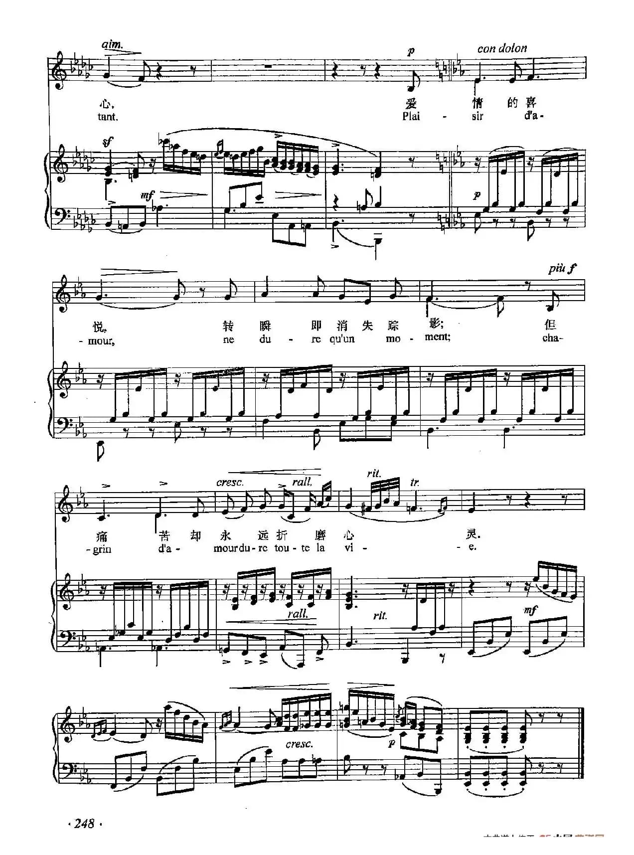 丁小琴编-72爱情的喜悦（正谱）