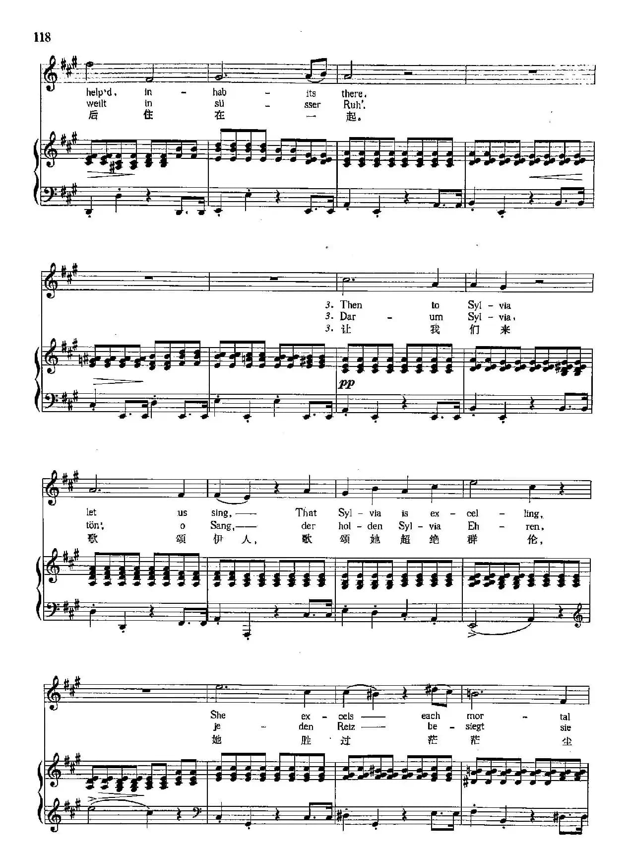 [奥]29西尔维亚，她是谁？（正谱）