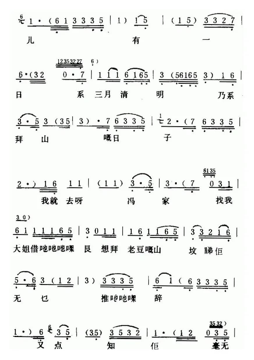 [粤曲]余侠云诉情 
