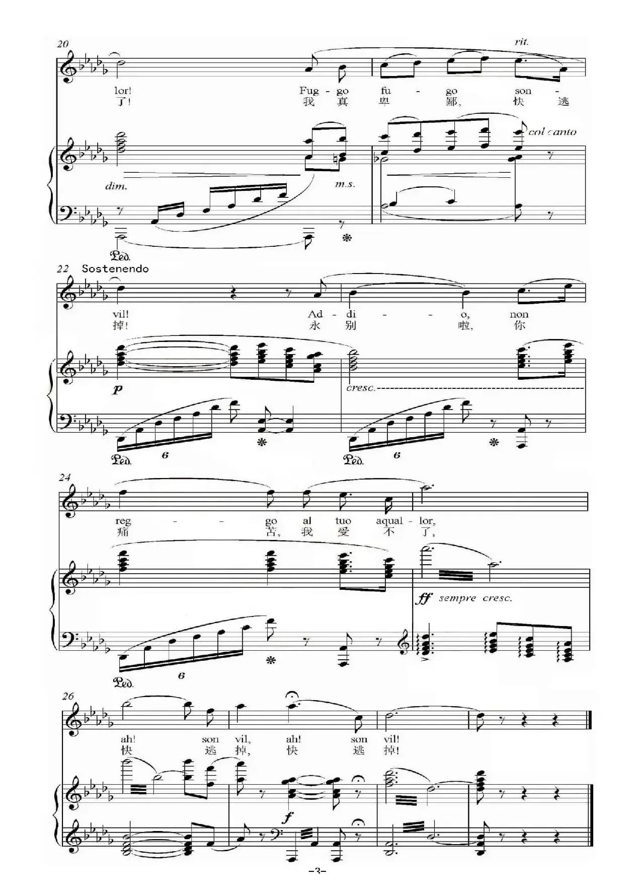 [意]永别了，爱恋的家（ Addio fiorito asil）（选自《蝴蝶夫人》、正谱）