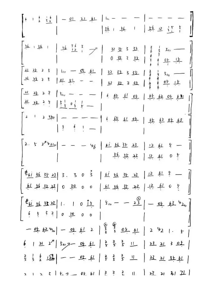 1/2如梦（古筝谱）