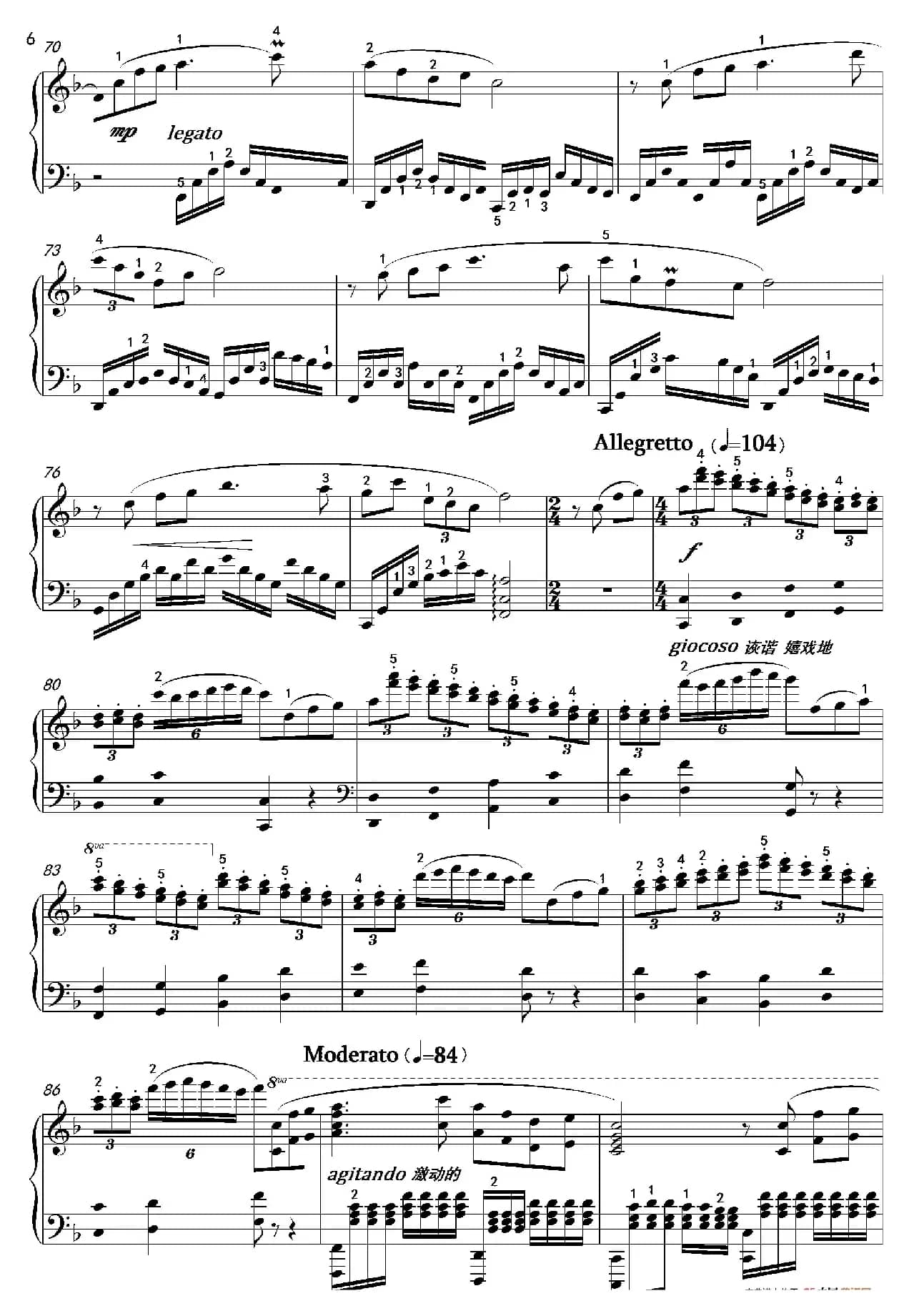 秋之恋（沈建国原创）