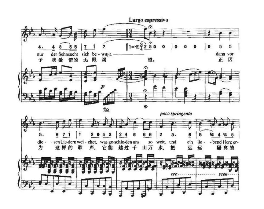 致远方的恋人（中外文对照、线简谱混排版）