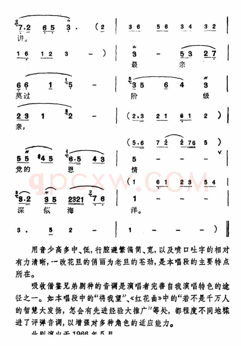 [锡剧]梅兰珍唱腔集：一声叫啊不由我心潮激荡（选自《焦裕禄》老贫农唱段）