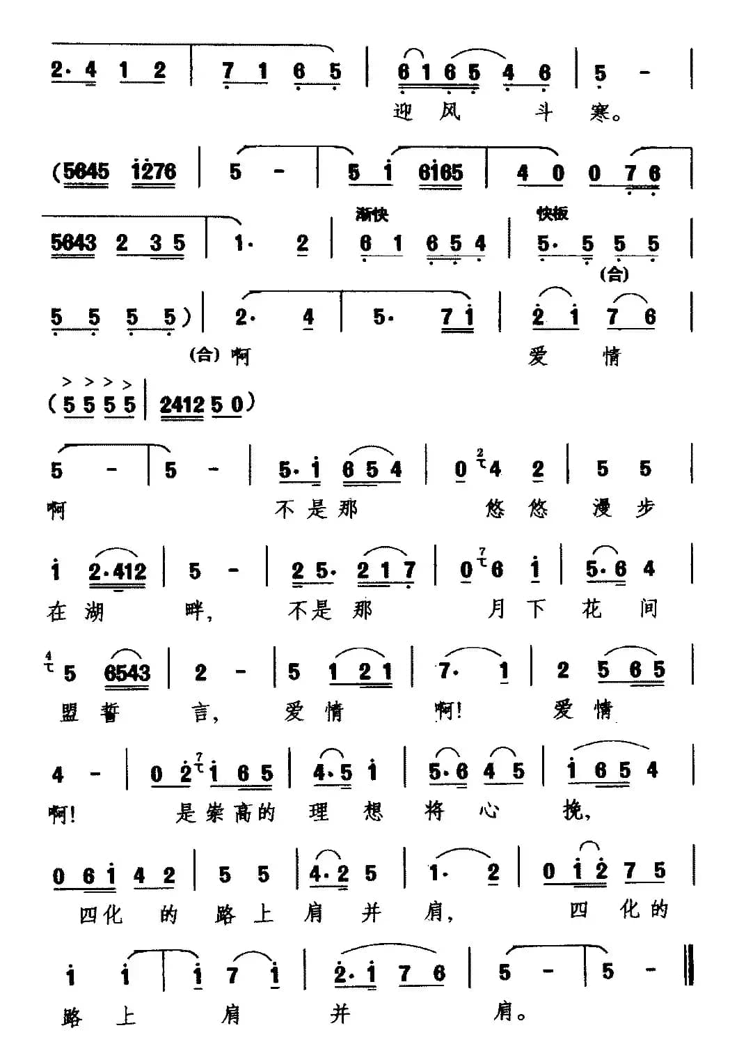 [眉户剧]线连针呀针连线（《女儿的心愿》选段 ）