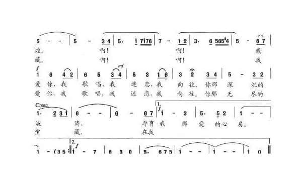 我爱知识的海洋