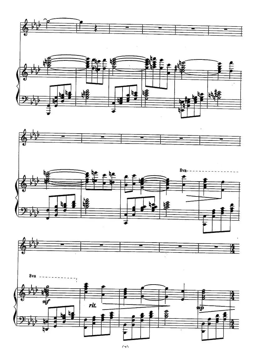 不幸的人生（歌剧《伤逝》选曲 、正谱）