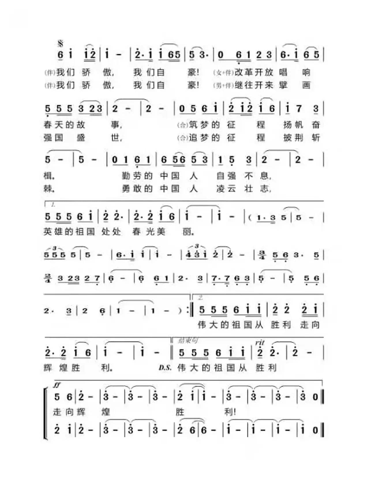 百年风华新天地