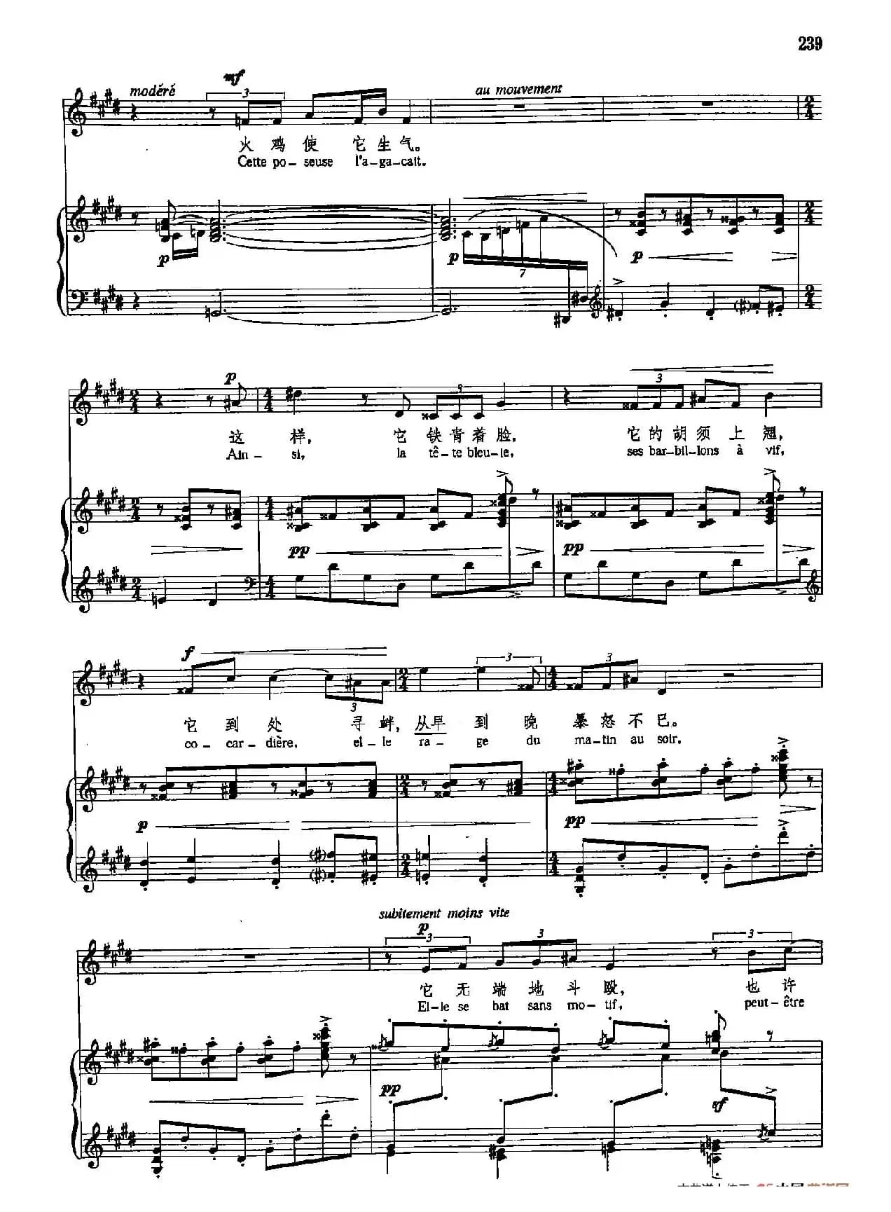 声乐教学曲库5-51珠鸡（正谱）（选自《自然的故事》之五）