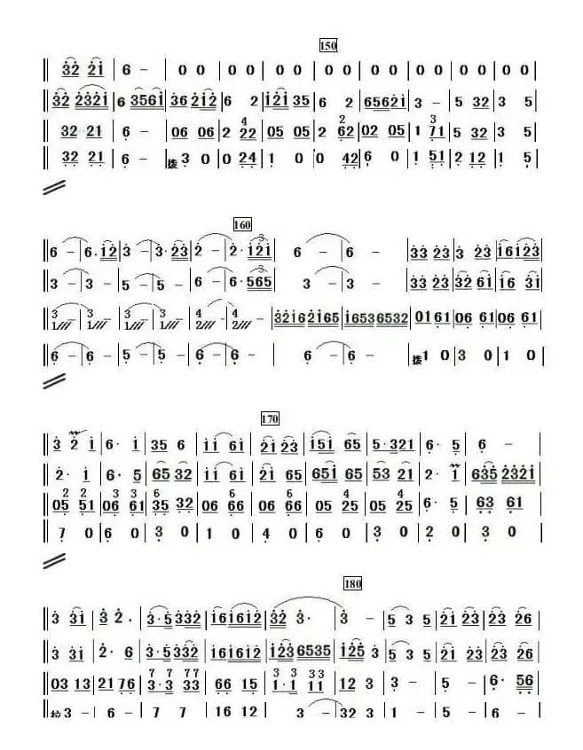 十大姐（简单小民乐合奏谱）