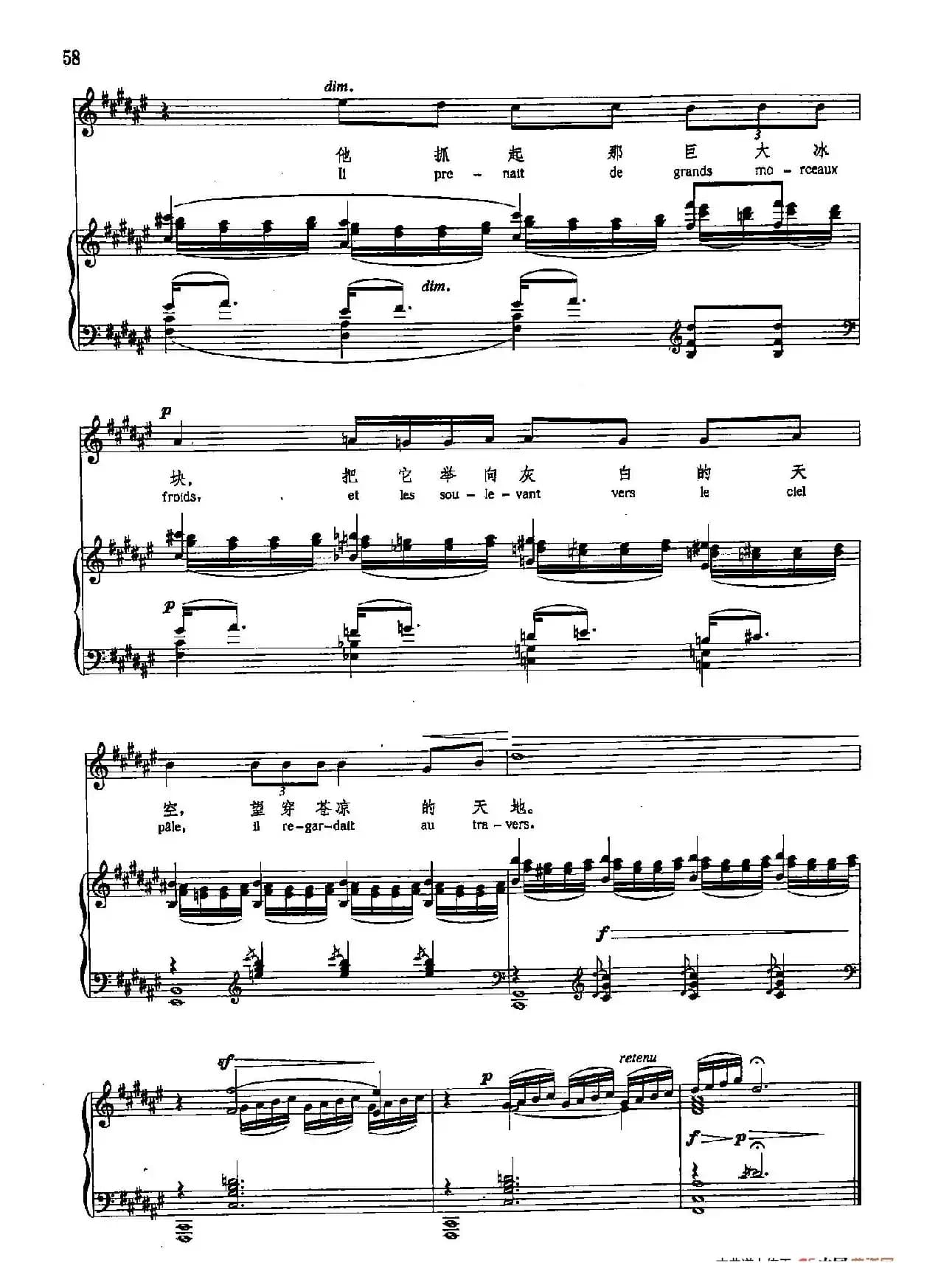 声乐教学曲库5-11水神的墓地（正谱）（选自歌剧《比利蒂斯》之三）