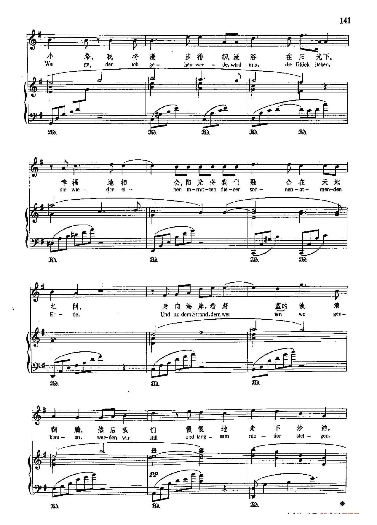 声乐教学曲库4-[德-奥]25明晨（正谱） 