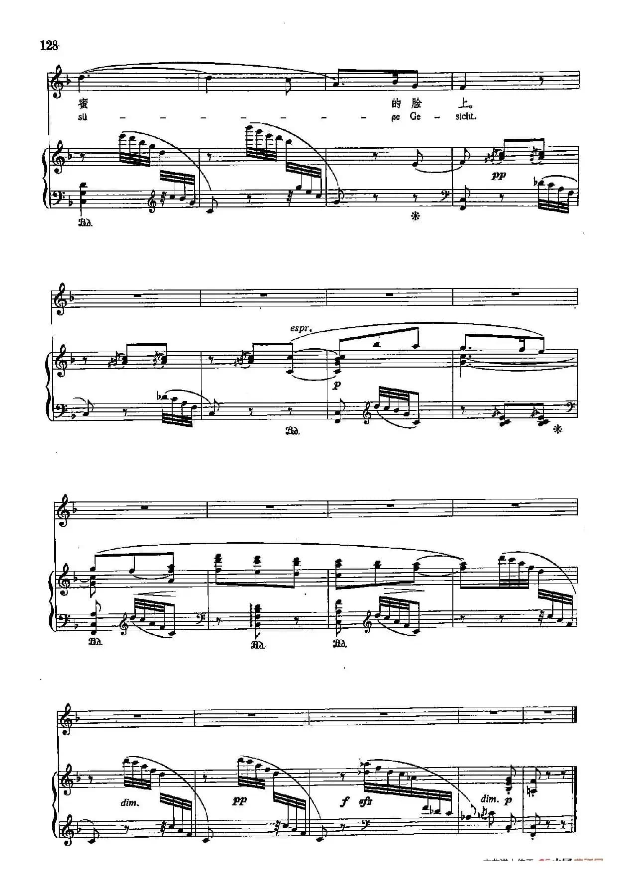 声乐教学曲库5-27坏天气(正谱)