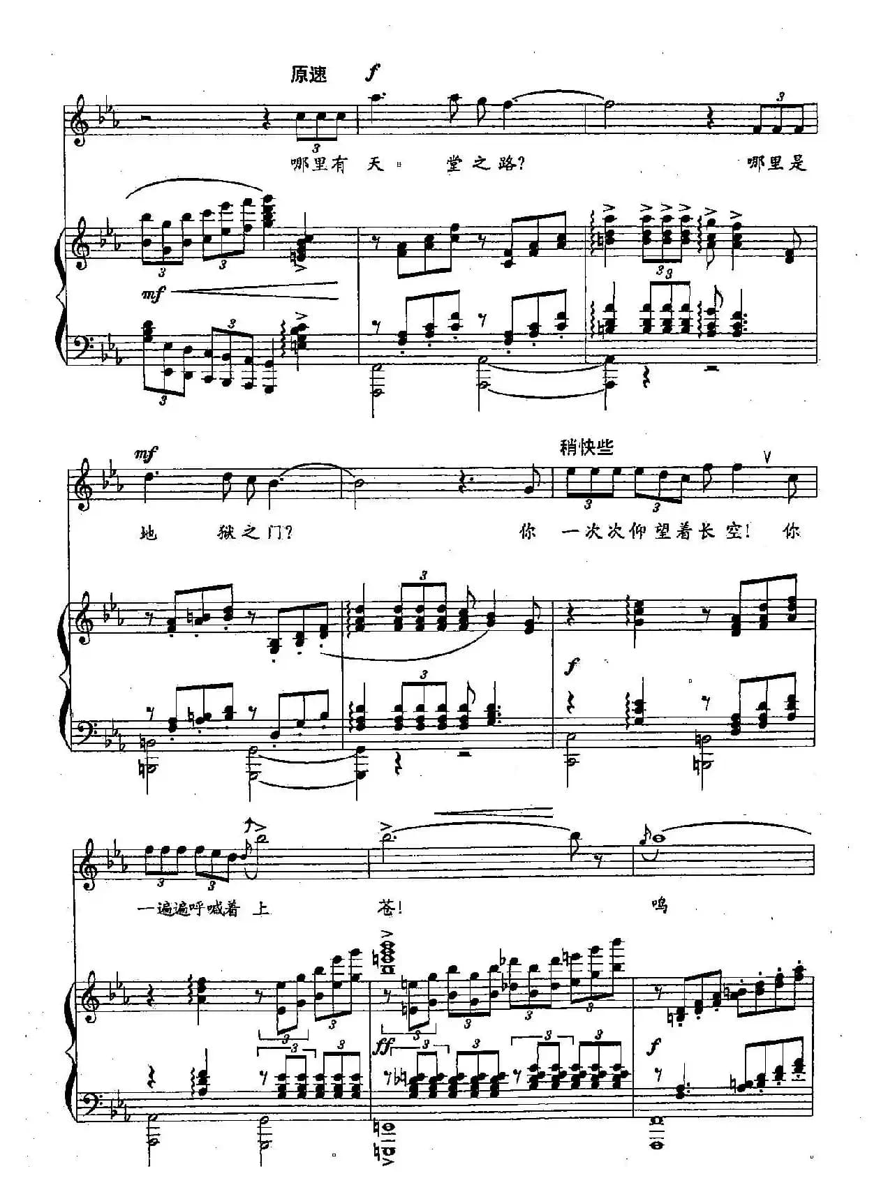 46祥林嫂（双谱）