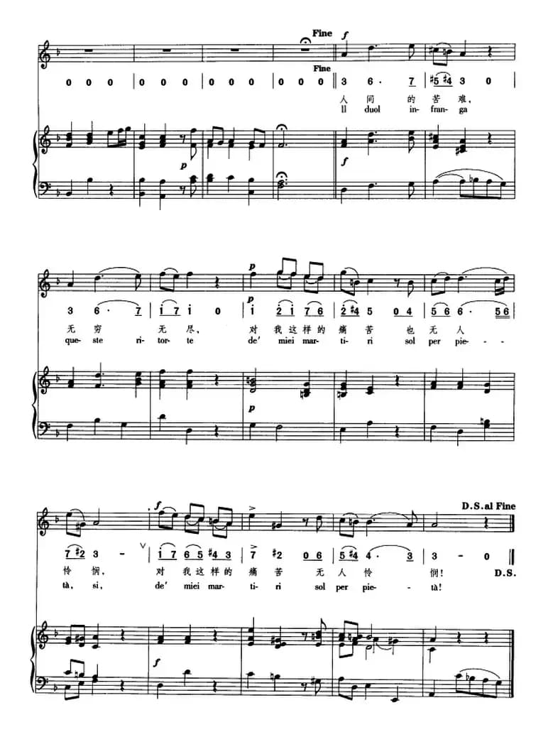 让我痛哭吧（正谱、线简谱、中外文对照版）