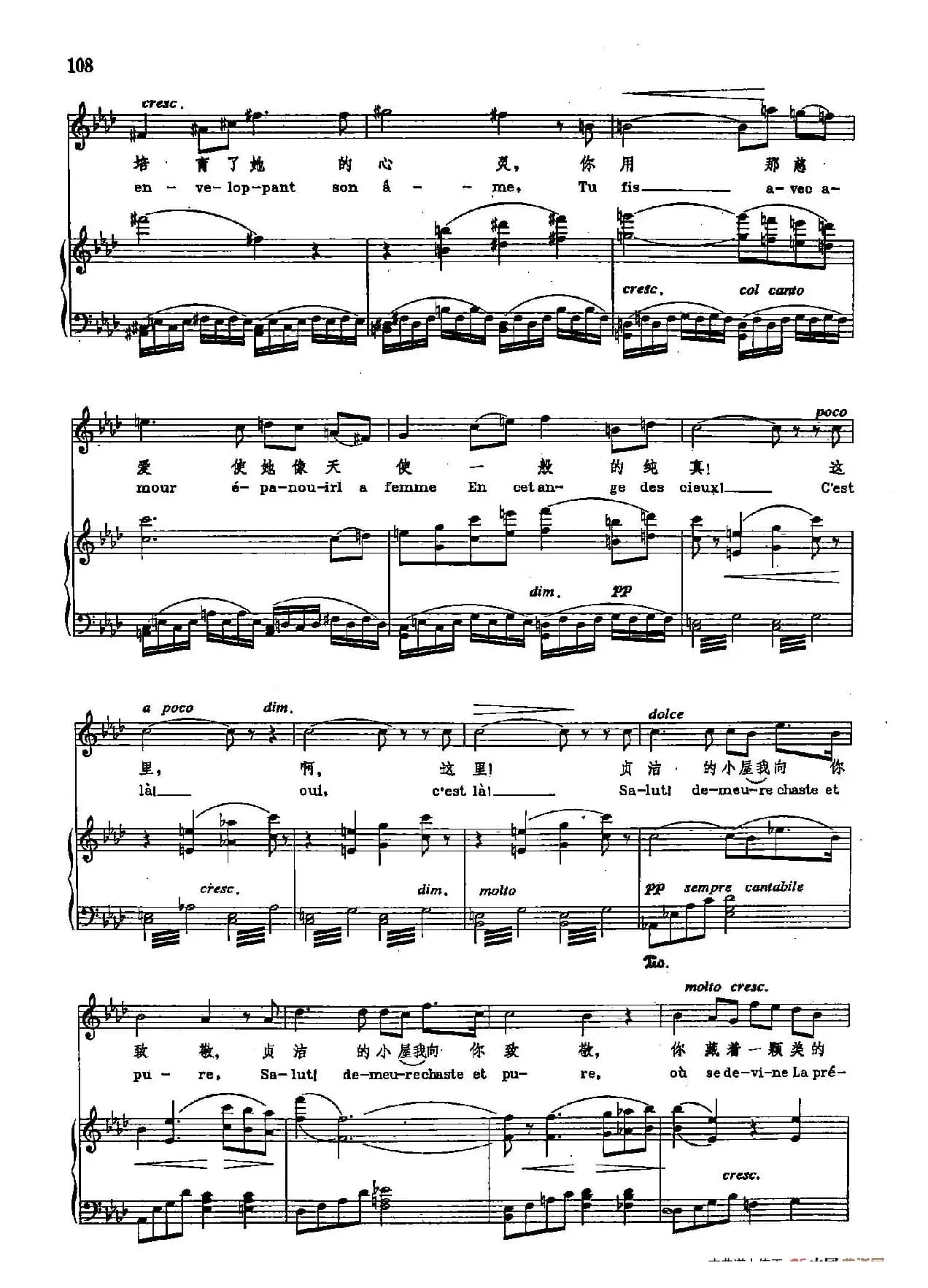 声乐教学曲库2-73[法]贞洁的小屋，我向你致敬（正谱） （选自歌剧《浮士德》）