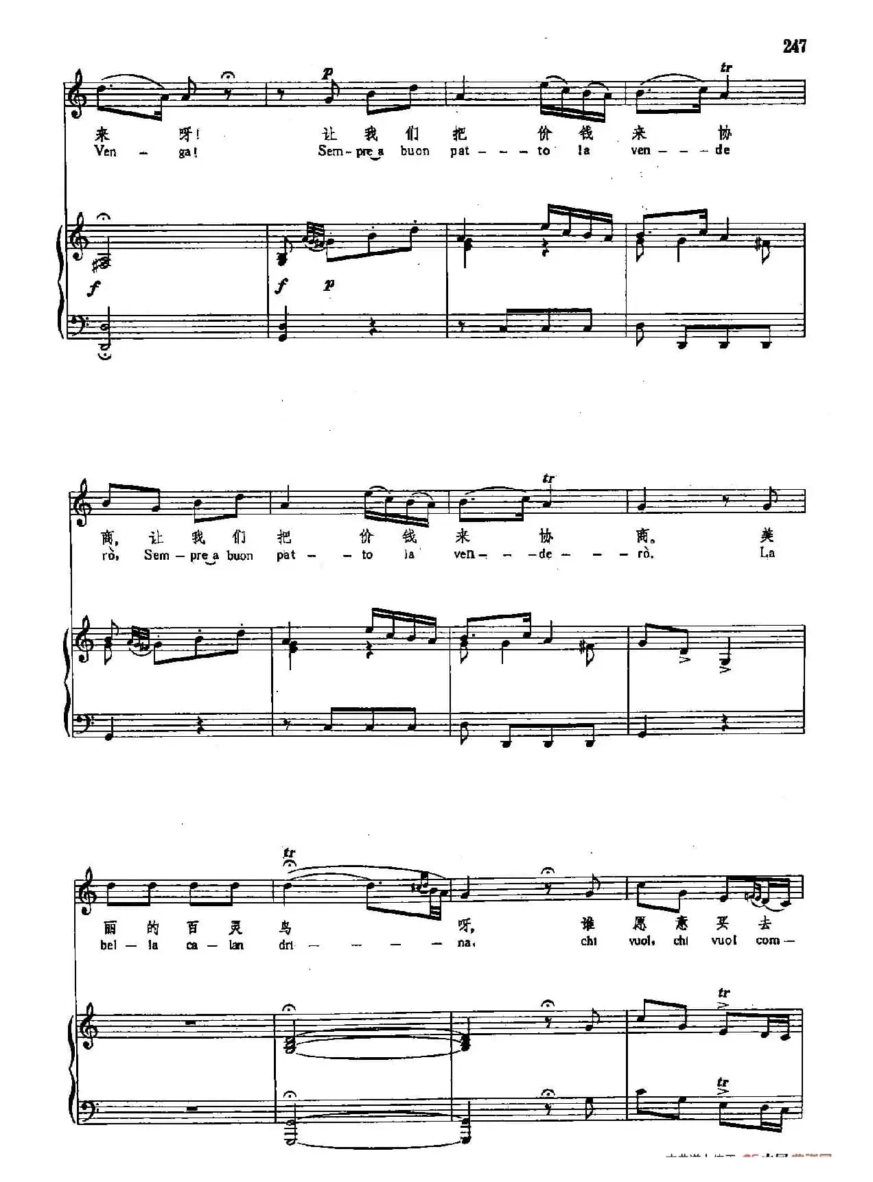  声乐教学曲库3-[意]51谁想买美丽的百灵鸟（正谱）