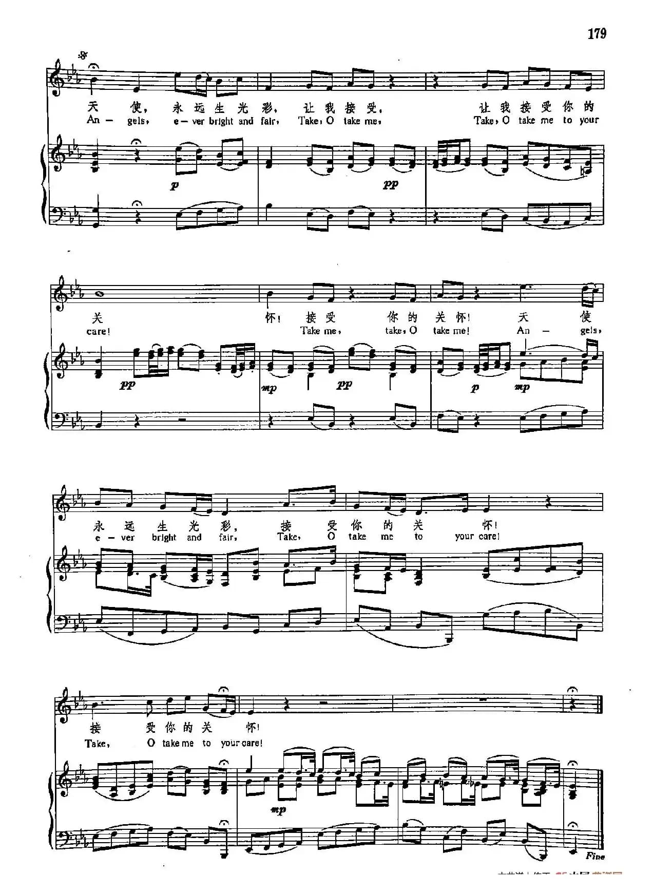 声乐教学曲库3-[德-英]39天使永远生光彩（正谱） 