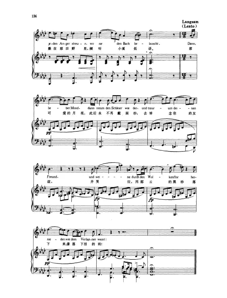 致月亮（中外文对照版、正谱）