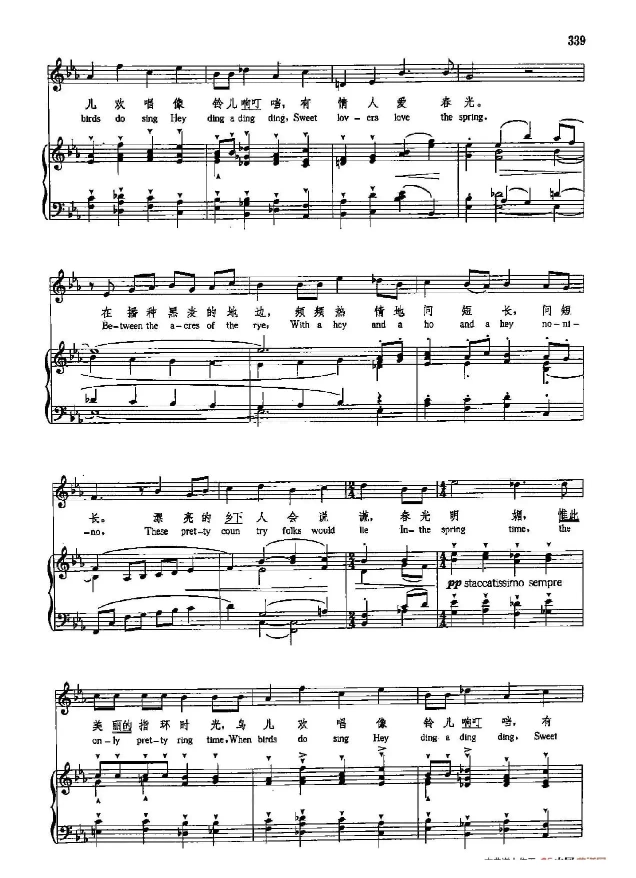 声乐教学曲库5-78美丽的指环时光(正谱)