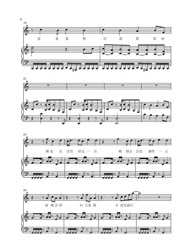 侧面（从零开始）