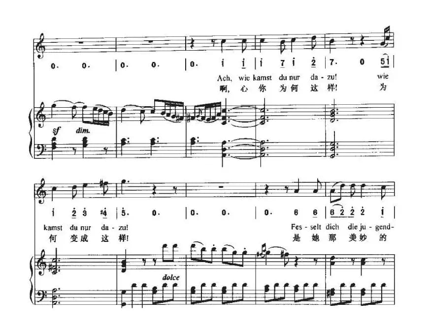 Neue Liebe，Neues Leben（新的爱情，新的生活）（中外文对照、正谱+简谱）