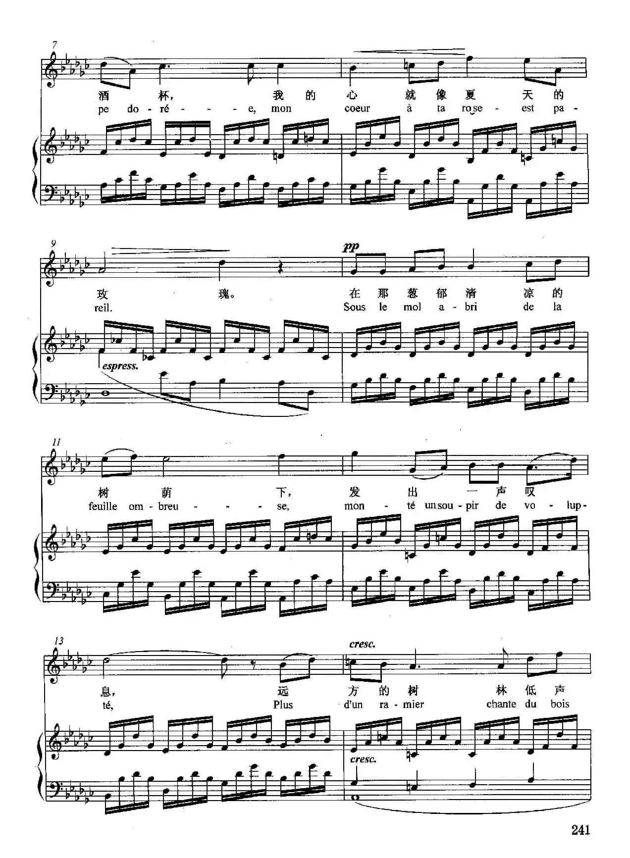 [法]奈尔（正谱）