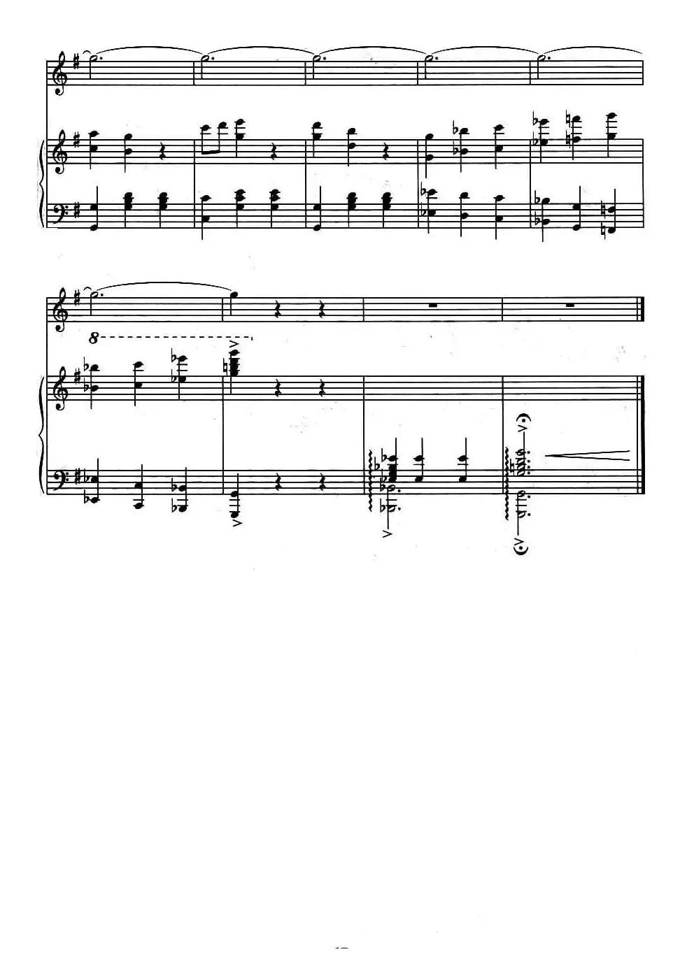 春风圆舞曲（吕金藻词 尚德义曲、正谱）