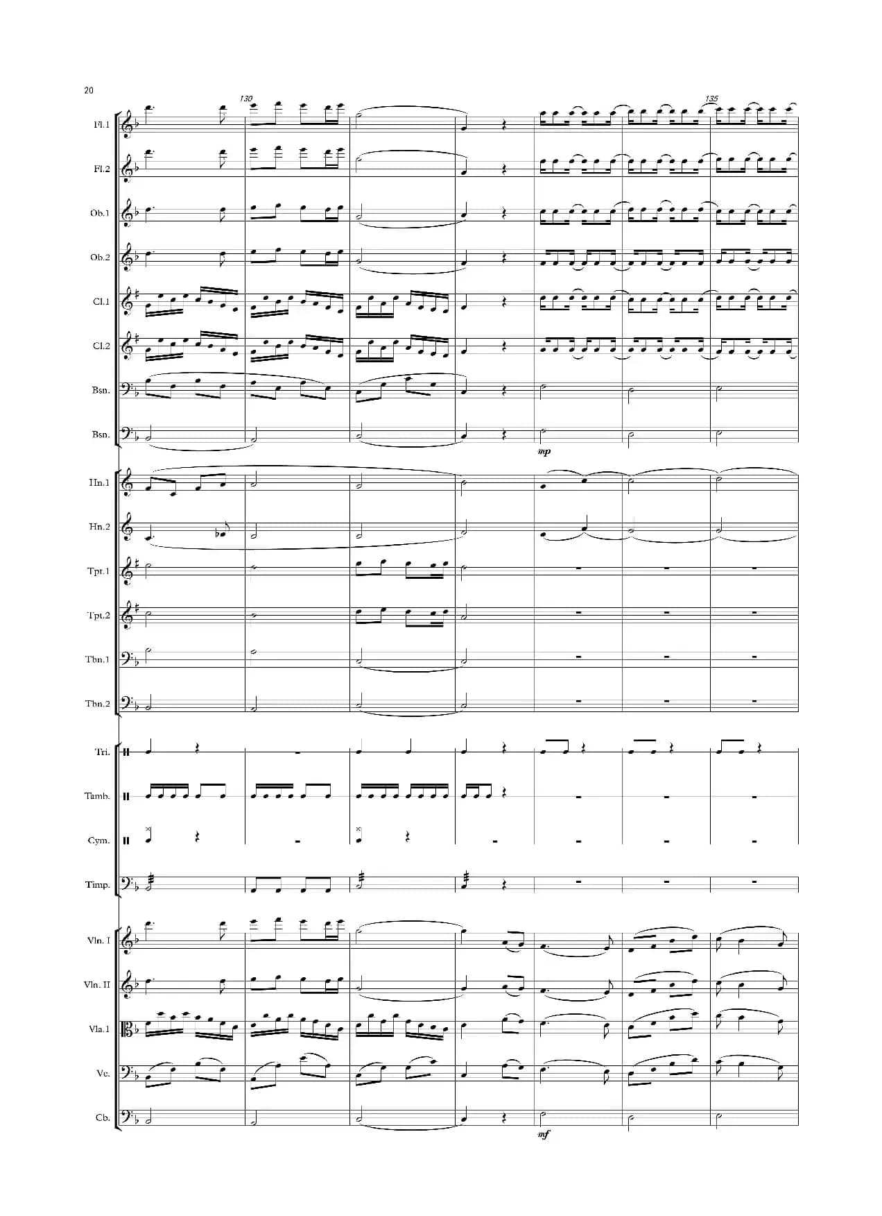 小路 管弦乐（修订版）