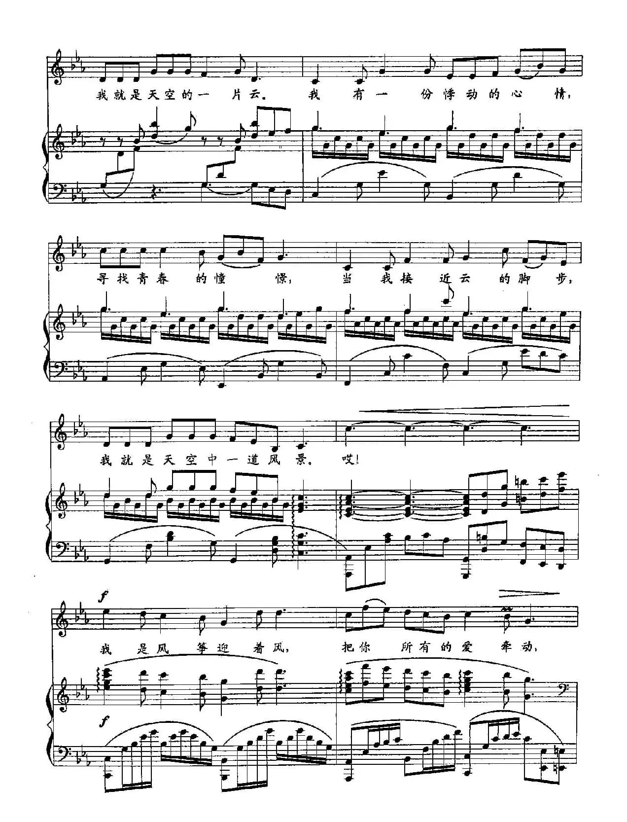 ​34风筝（双谱）