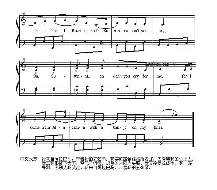 Oh!Susanna（啊！苏珊娜）（英文儿歌弹唱谱）