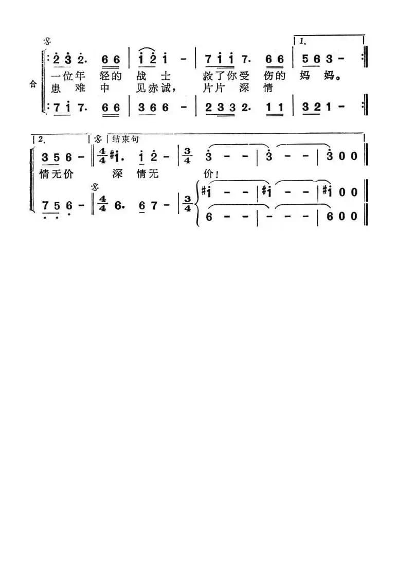 我有多少好妈妈