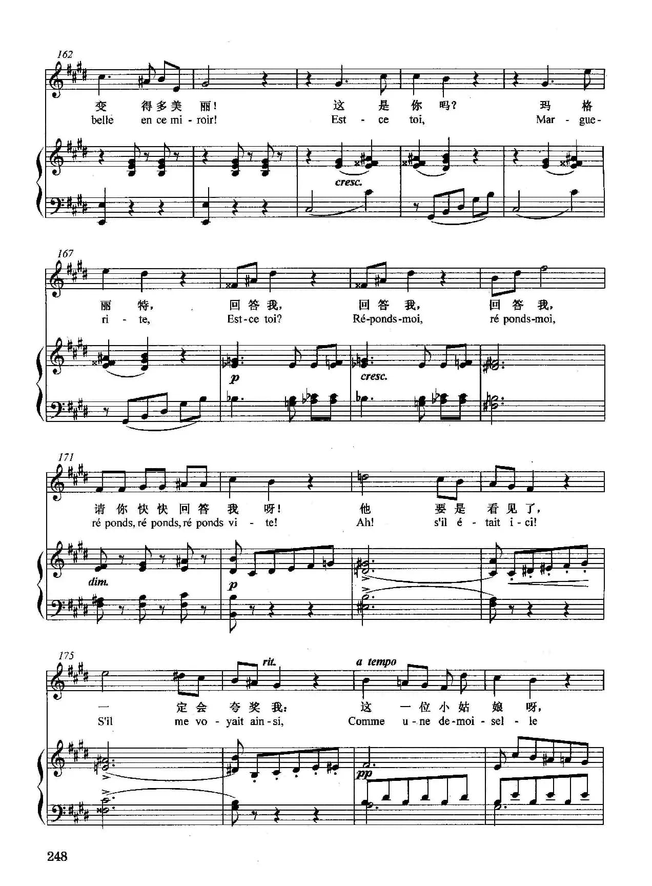 [法]珠宝之歌（正谱）（选自歌剧《浮士德》）