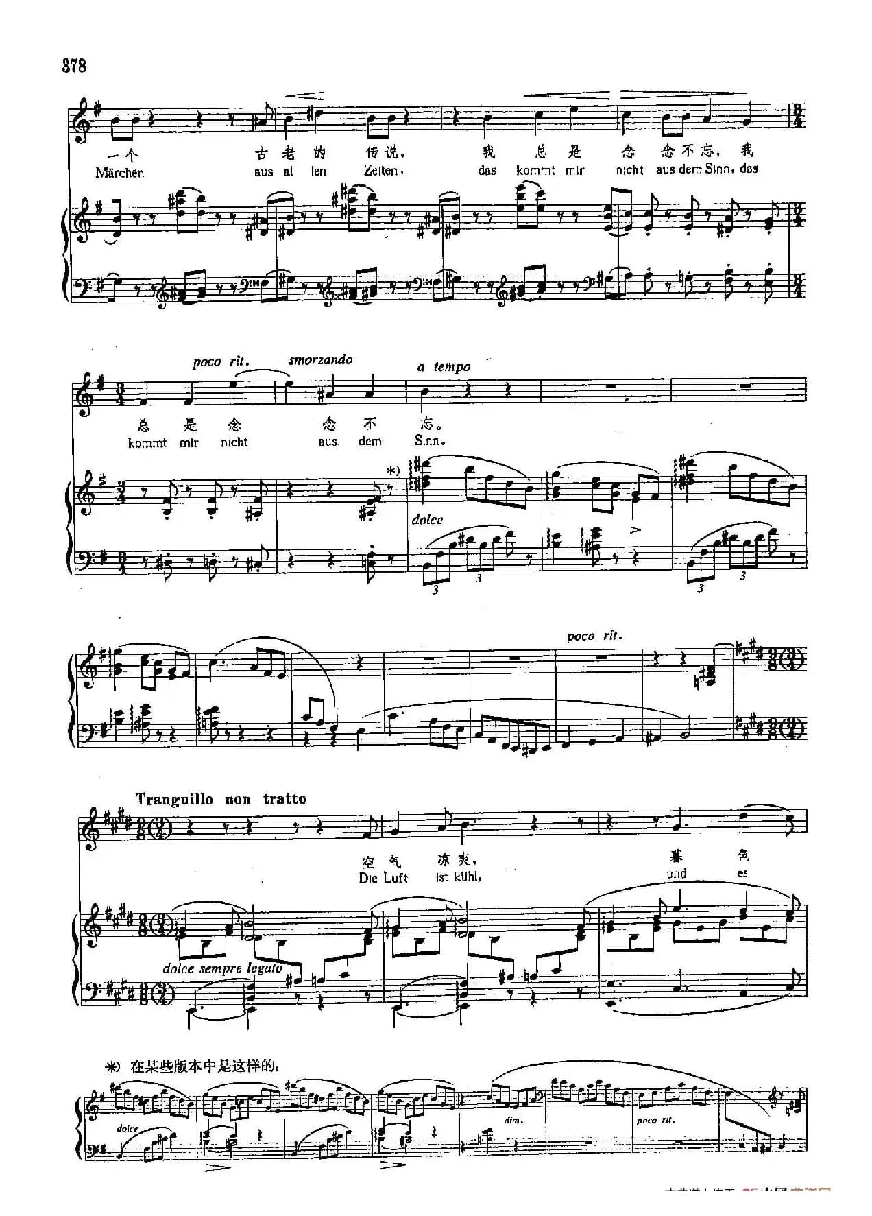 声乐教学曲库4-[匈]69罗累莱（正谱）