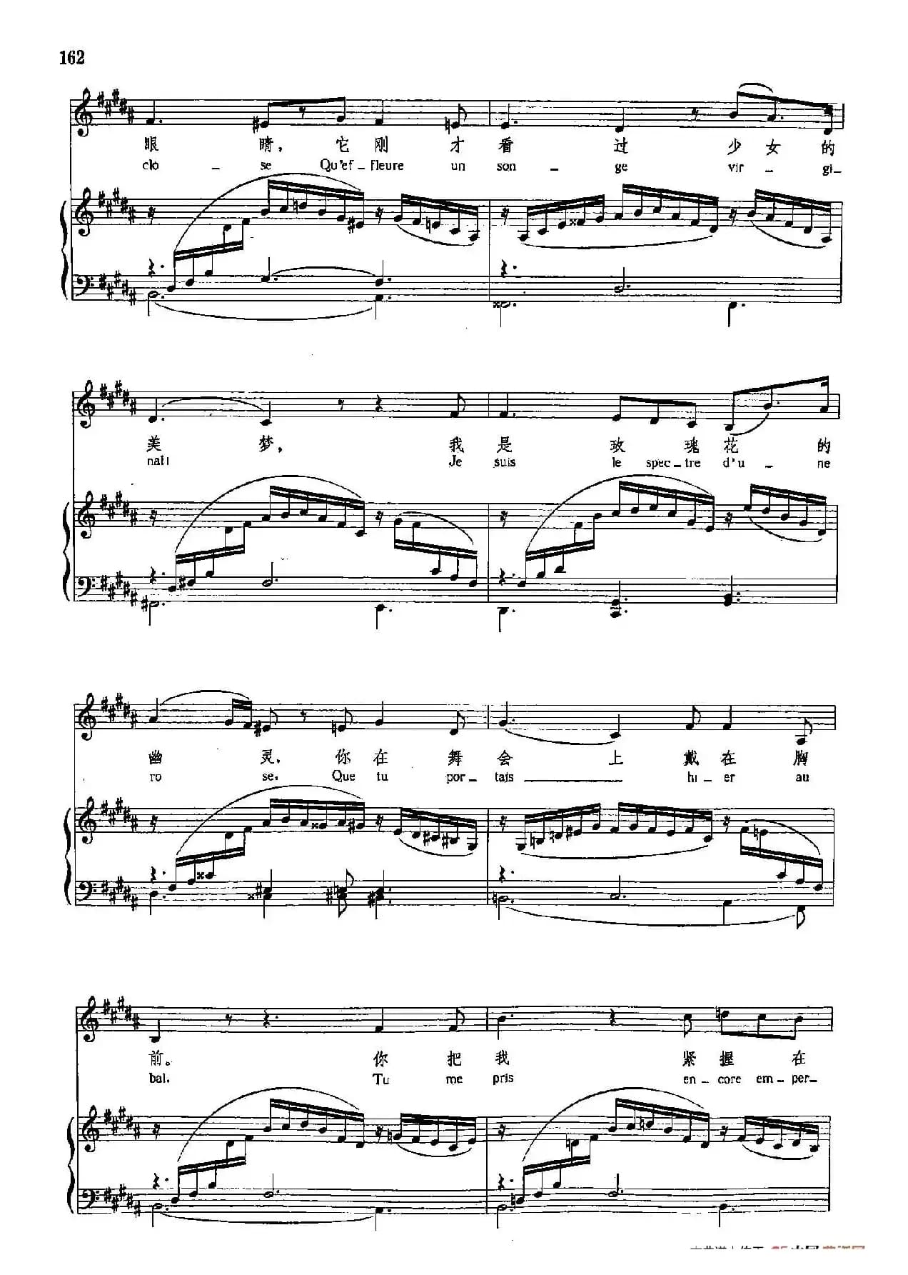 声乐教学曲库4-[法]29玫瑰花魂（正谱）