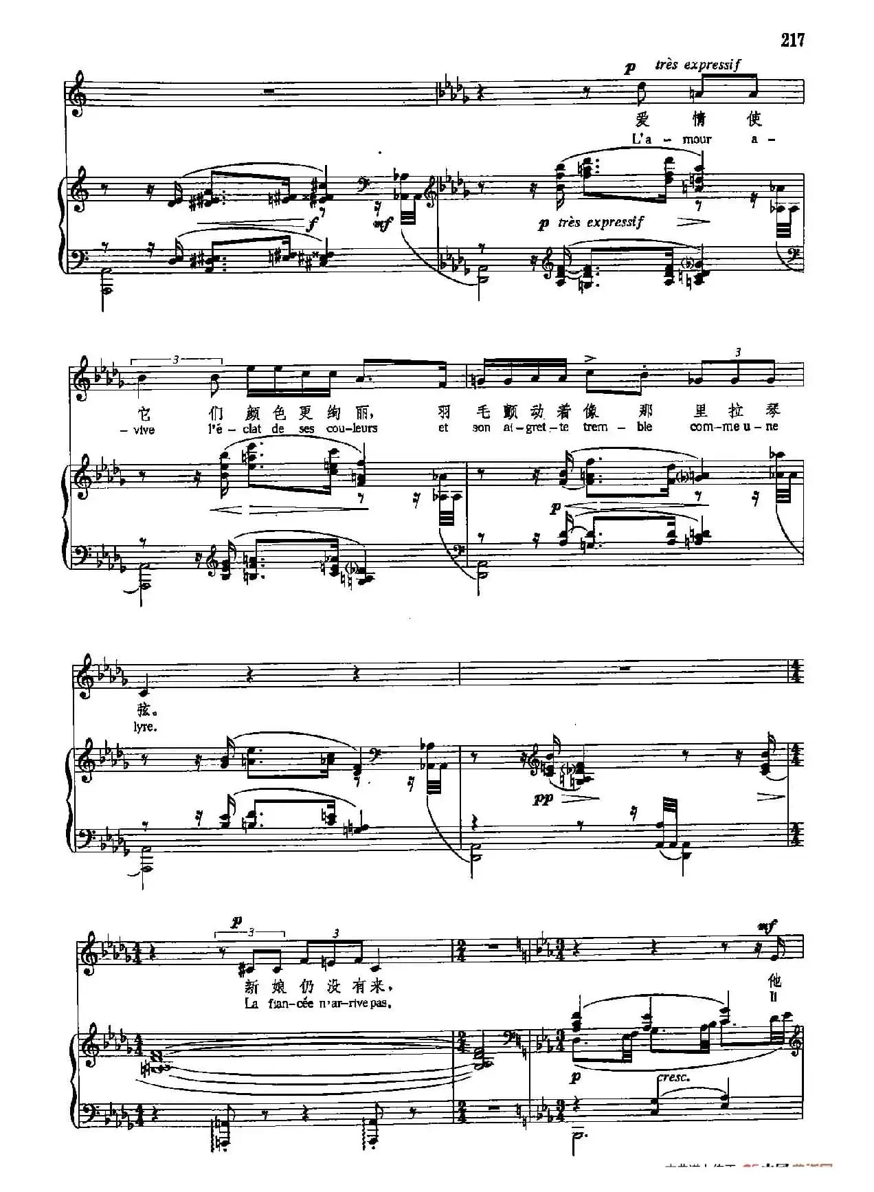 声乐教学曲库5-47孔雀（正谱） （选自《自然的故事》之一）