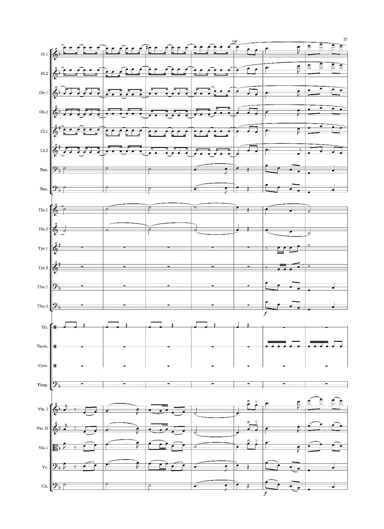 小路 修订版（管弦乐）