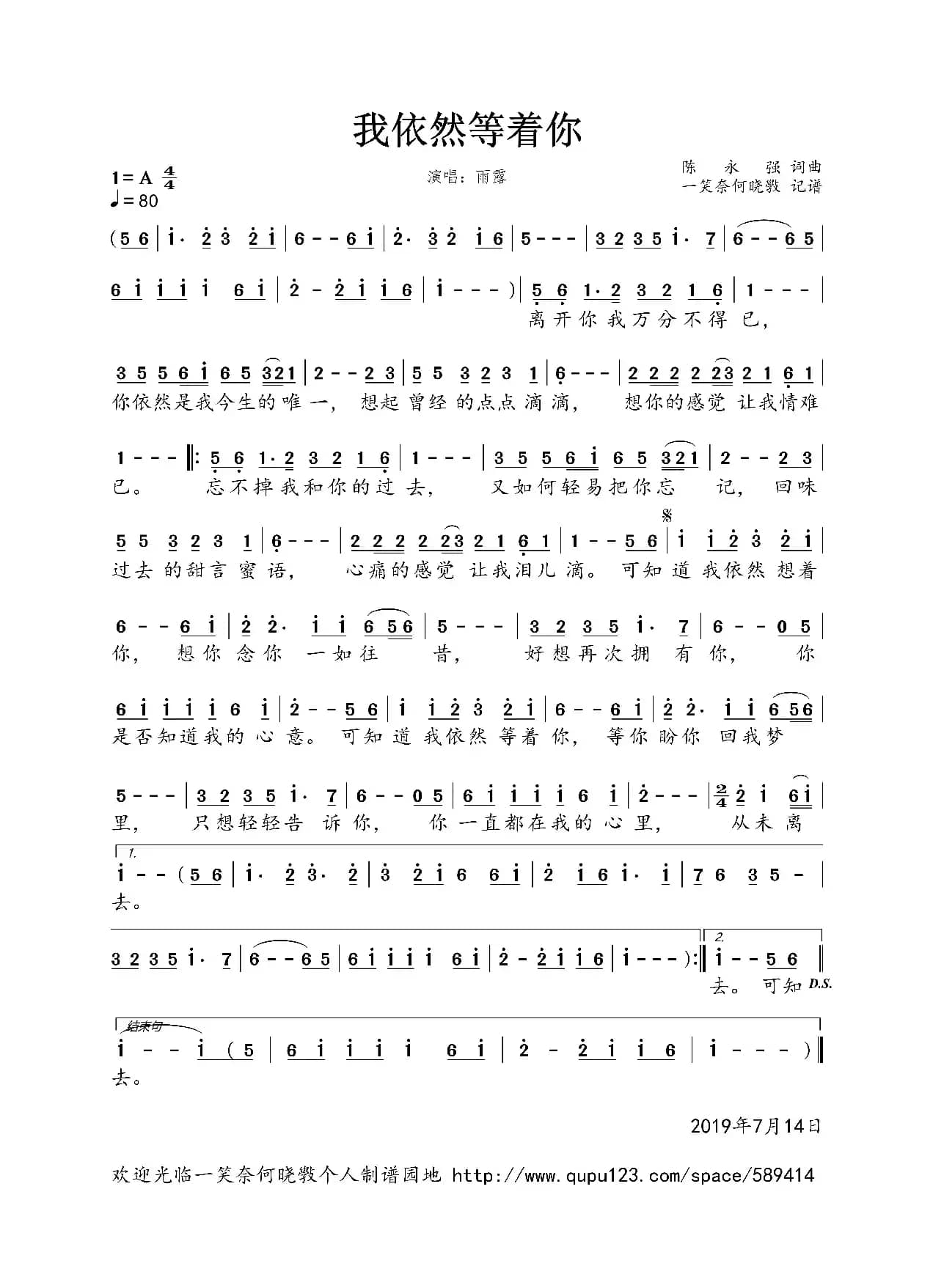 泪蛋蛋掉在酒杯里