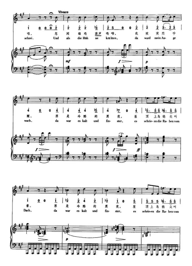 [奥]春之梦（正谱）