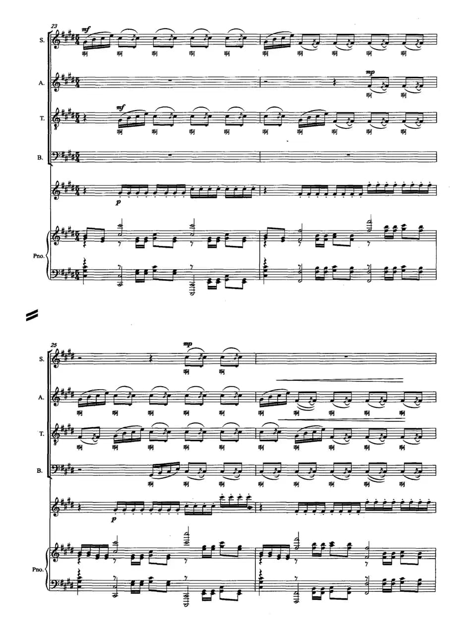 妈妈的大草原（黎强词 符艺夕曲、正谱）