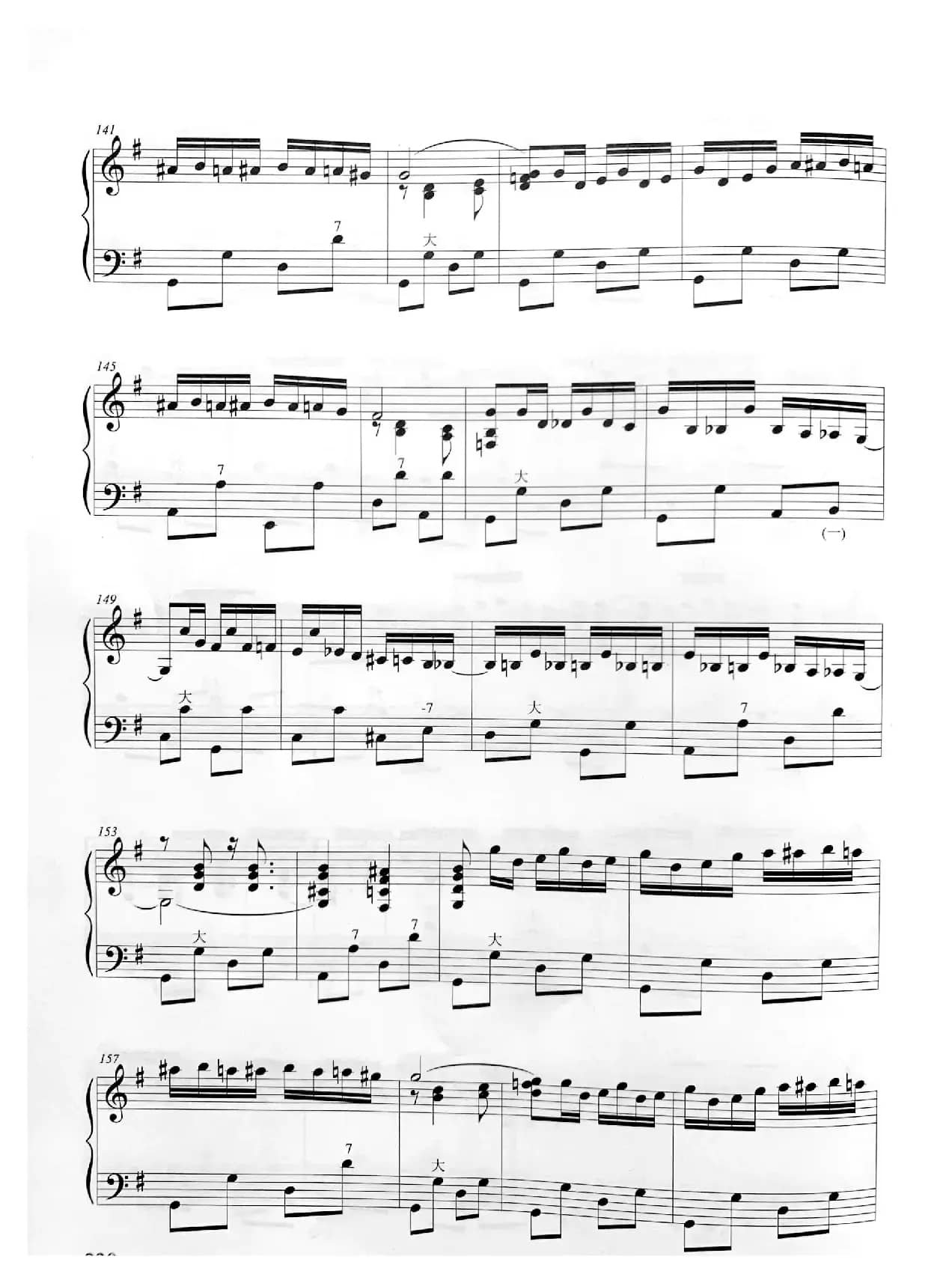 瓦洛涅什牛仔（手风琴五线谱）