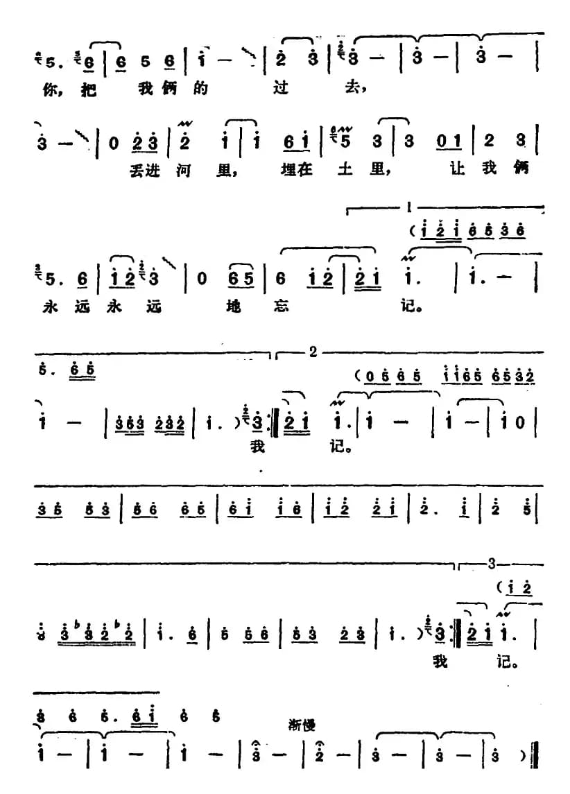 邓丽君演唱金曲:我没有骗你