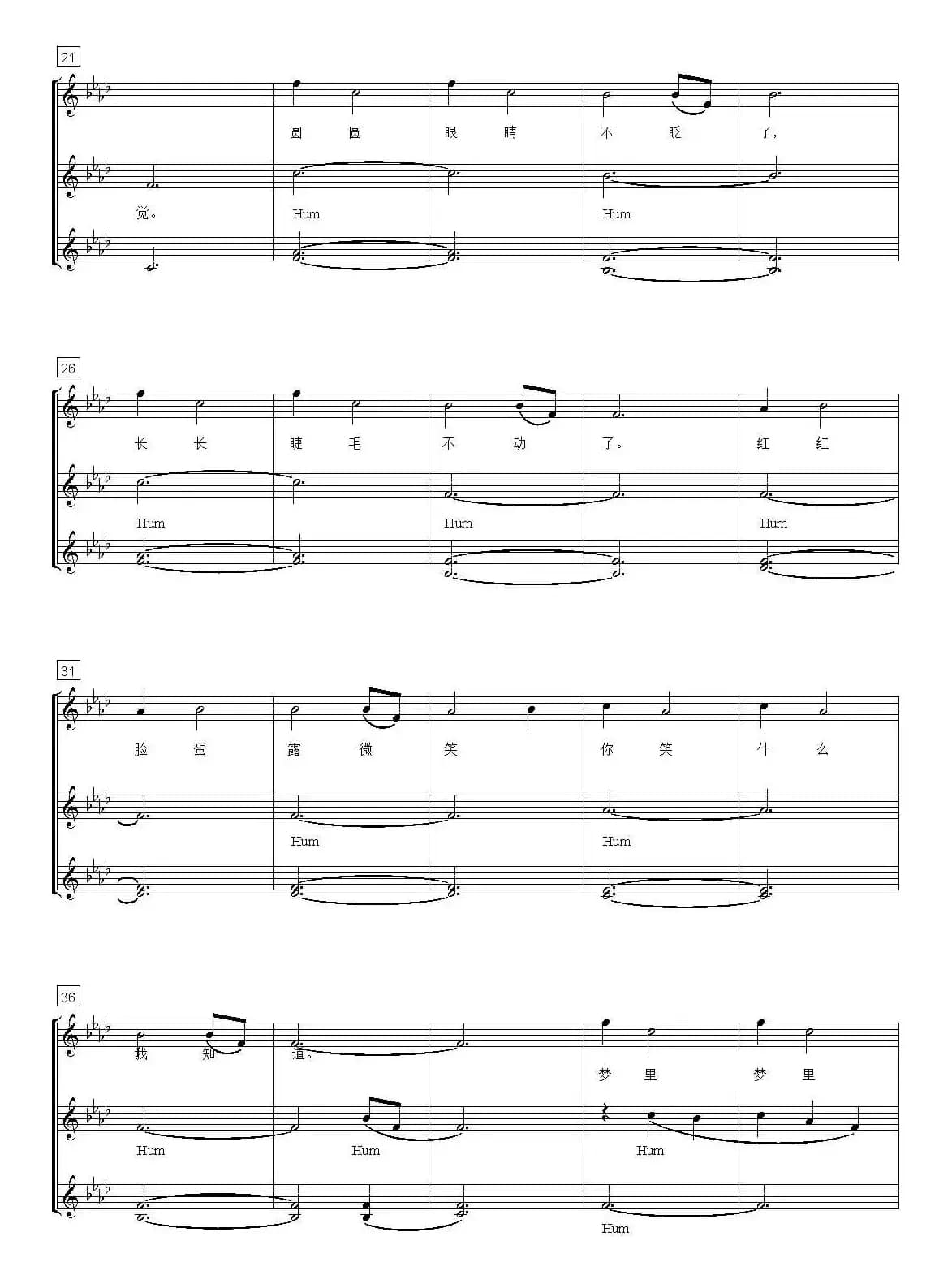 景颇童谣（三）摇篮曲（合唱、五线谱）