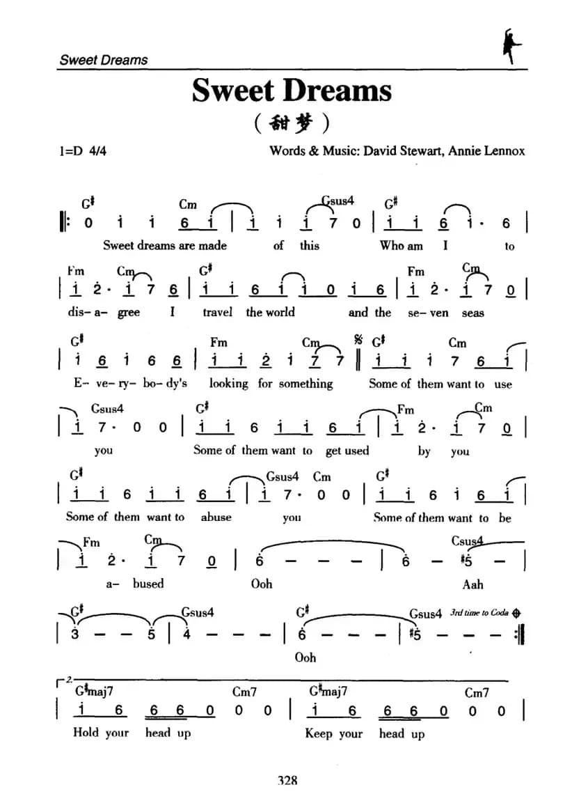 Sweet Dreams（甜梦）