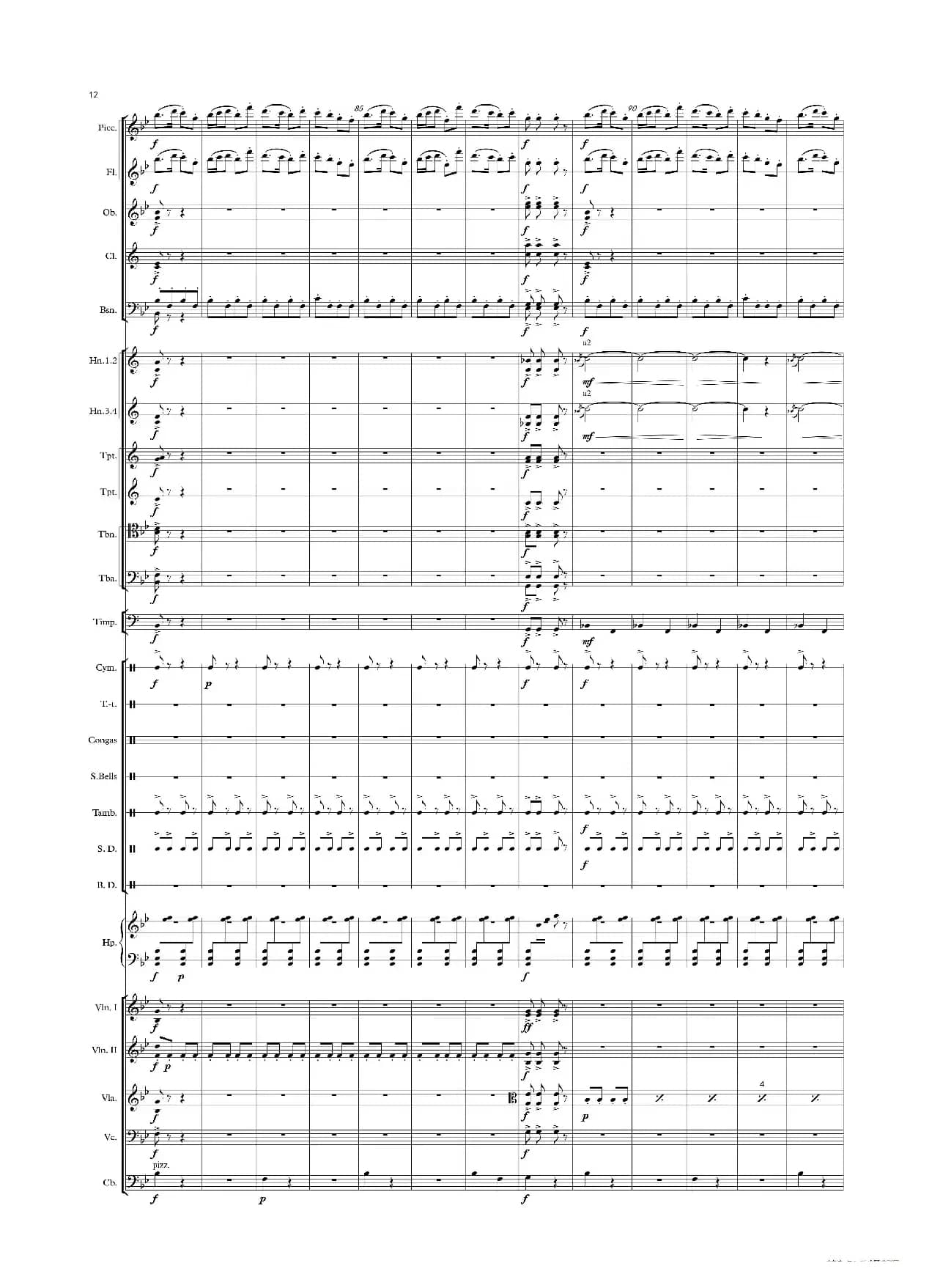 热巴舞曲（管弦乐）