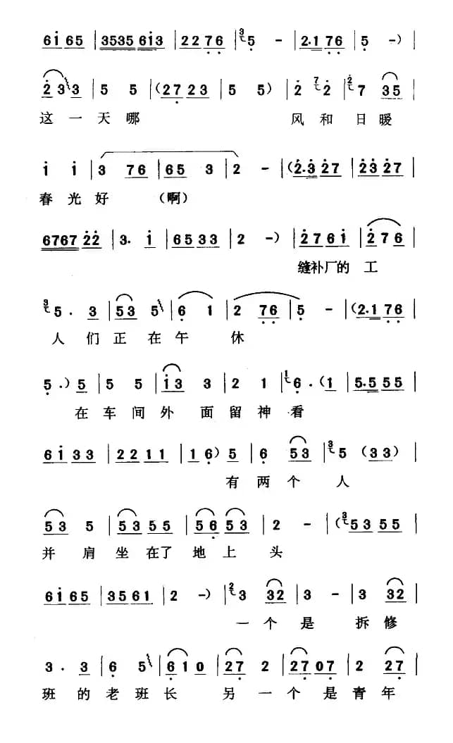 [京东大鼓] 缝补精神代代传