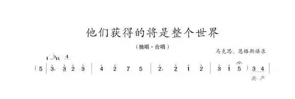他们获得的将是整个世界
