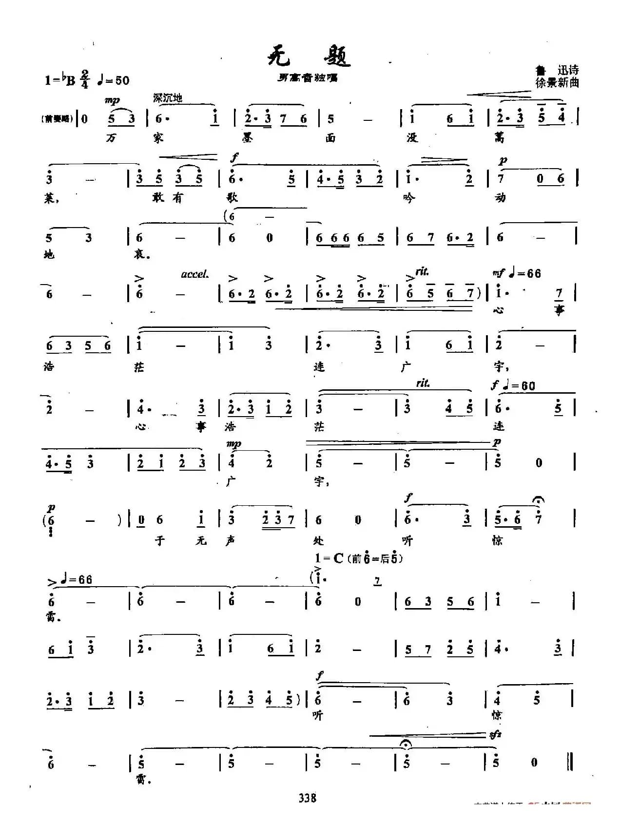 41无题（双谱）