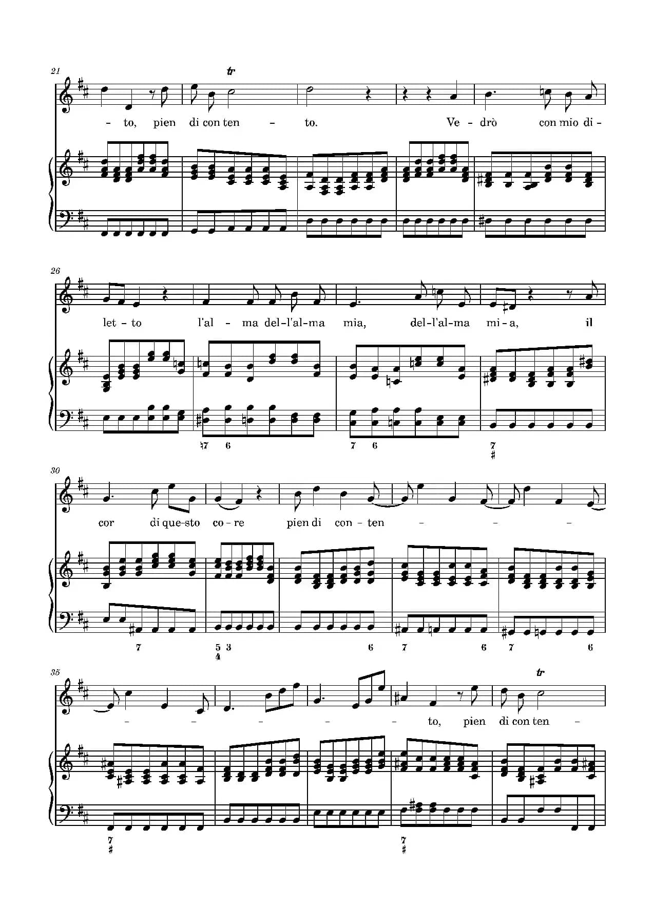 Vedrò con mio diletto 正谱（D调）