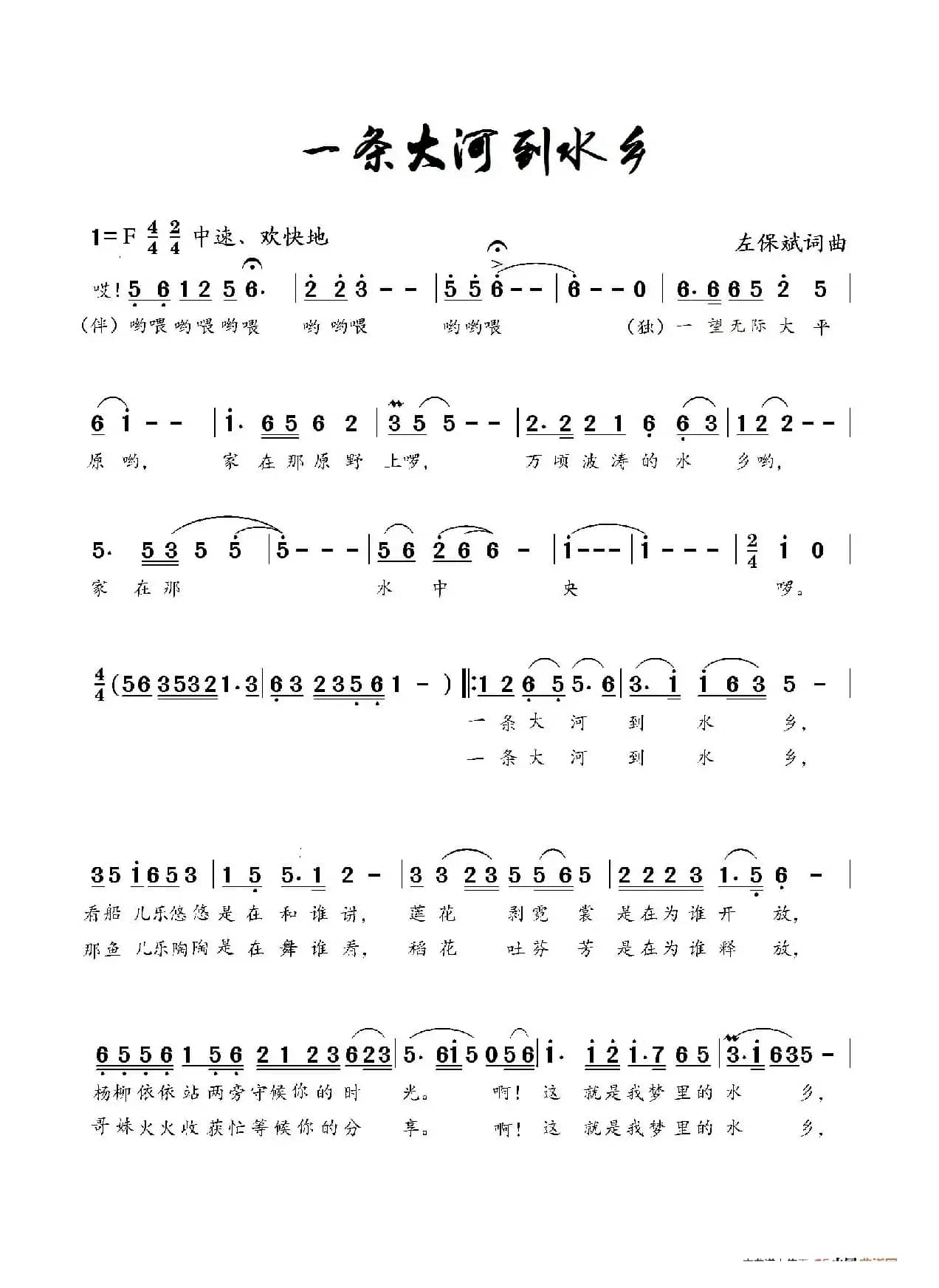 千里江汉大平原